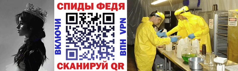 где купить наркотик  блэк спрут зеркало  Амфетамин Розовый  Фролово 