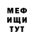 Метадон methadone Stendofik 2