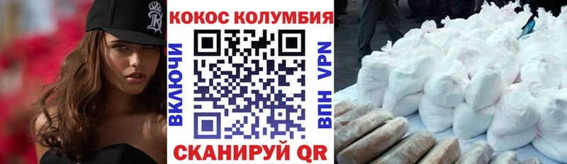 COCAIN 99%  MEGA ТОР  Фролово 