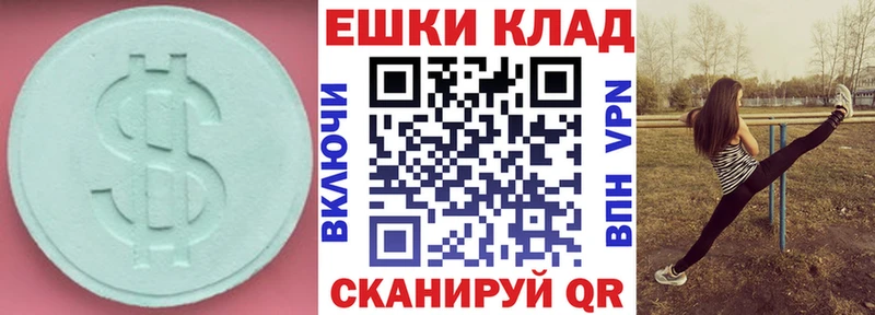 MEGA как зайти  Фролово  Ecstasy 280мг 