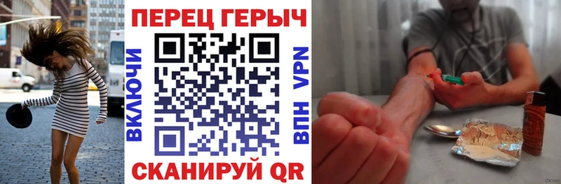 ГЕРОИН VHQ  гидра ссылка  Фролово 