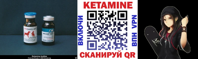 цены наркотик  МЕГА ONION  Кетамин VHQ  Фролово 