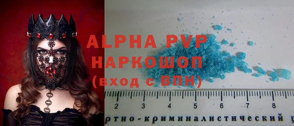 метамфетамин Аркадак
