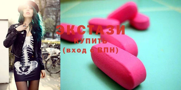 метамфетамин Армянск