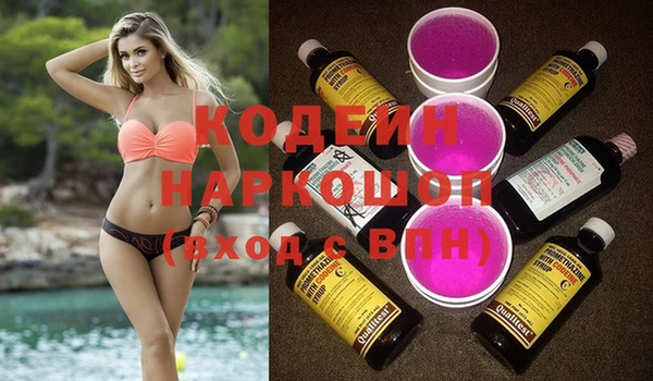 метамфетамин Аркадак
