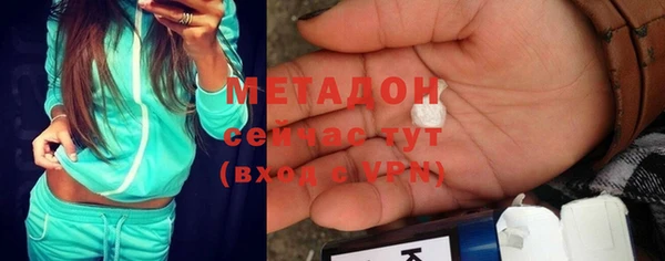 метамфетамин Армянск