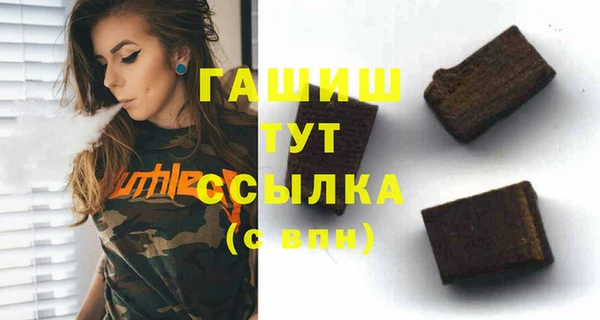 метамфетамин Армянск