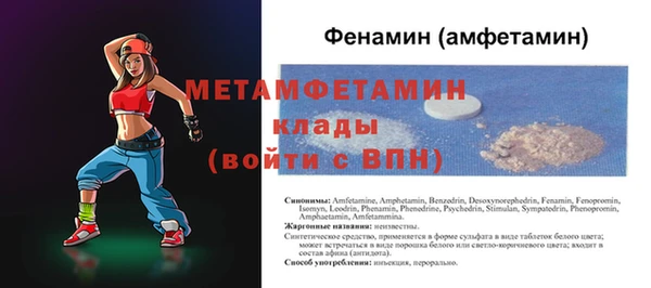 соль ск Арсеньев
