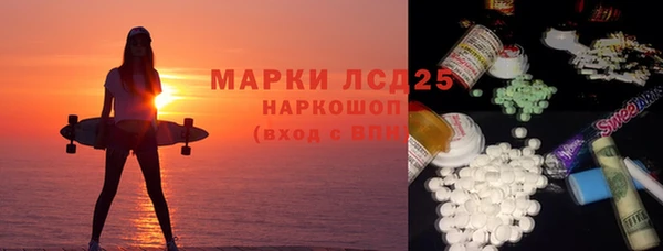 метамфетамин Аркадак