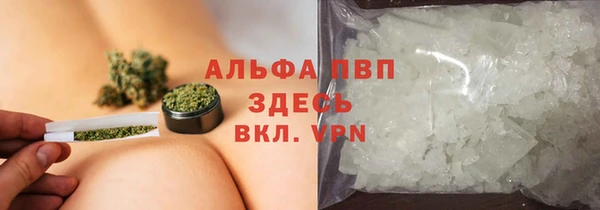 метамфетамин Армянск