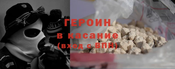соль ск Арсеньев