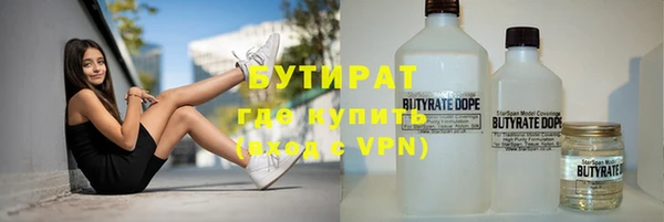 метамфетамин Армянск