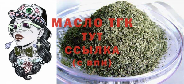 метамфетамин Аркадак