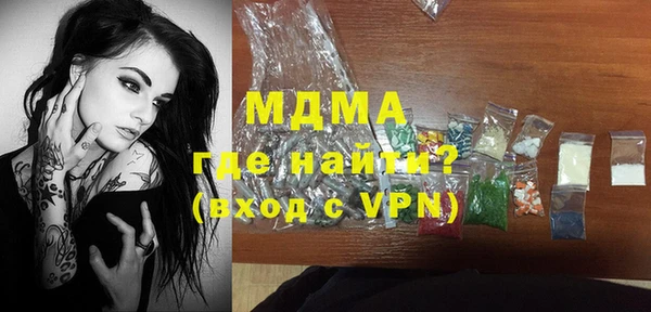 метамфетамин Аркадак