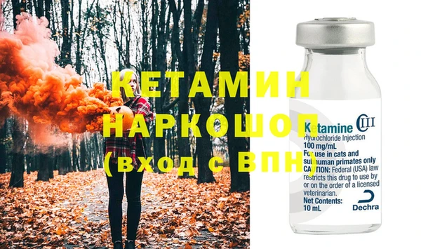 метамфетамин Армянск