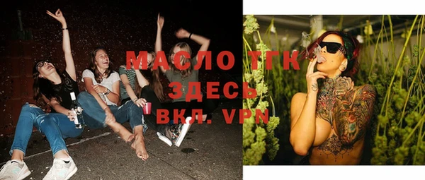метамфетамин Аркадак
