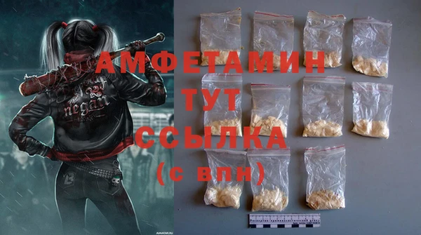 метамфетамин Аркадак