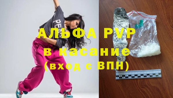 соль ск Арсеньев
