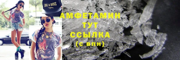 метамфетамин Армянск