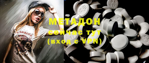 метамфетамин Аркадак