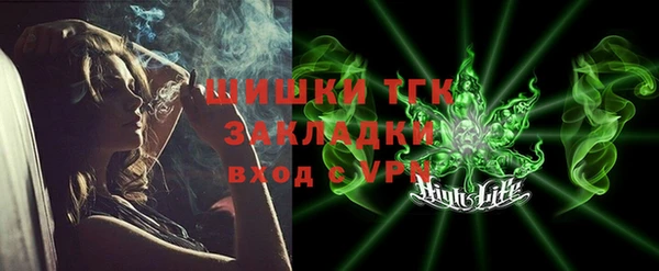 метамфетамин Армянск