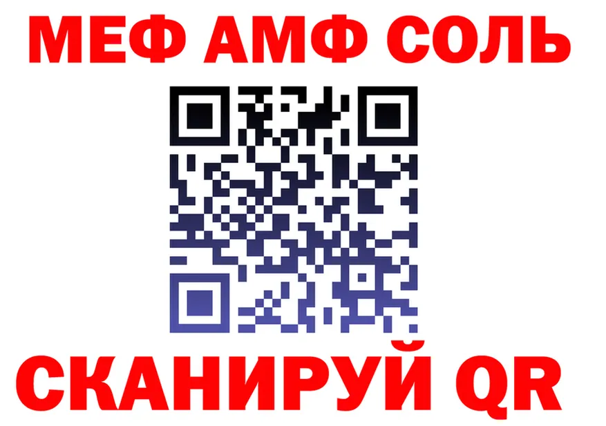 ГАШ Изолятор вход площадка блэк спрут Фролово