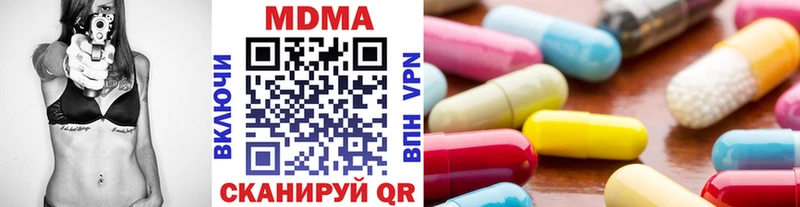 мориарти клад  Фролово  MDMA кристаллы  дарнет шоп 