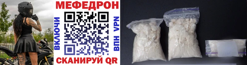 МЕФ 4 MMC  хочу   Фролово 