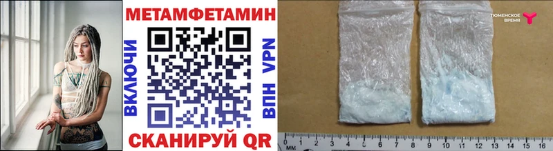 как найти закладки  Фролово  darknet какой сайт  Метамфетамин мет 