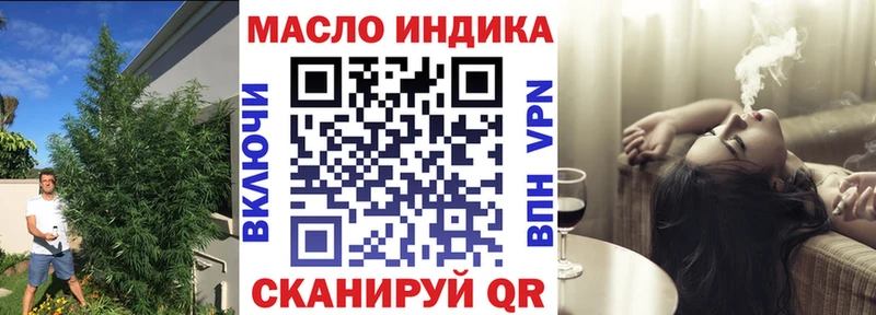 Дистиллят ТГК Wax  Фролово 